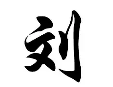 刘翔姆巴佩获得西甲金悬念揭晓(法国撑杆跳运动员安东尼最新消息)|TCG彩票官网入口